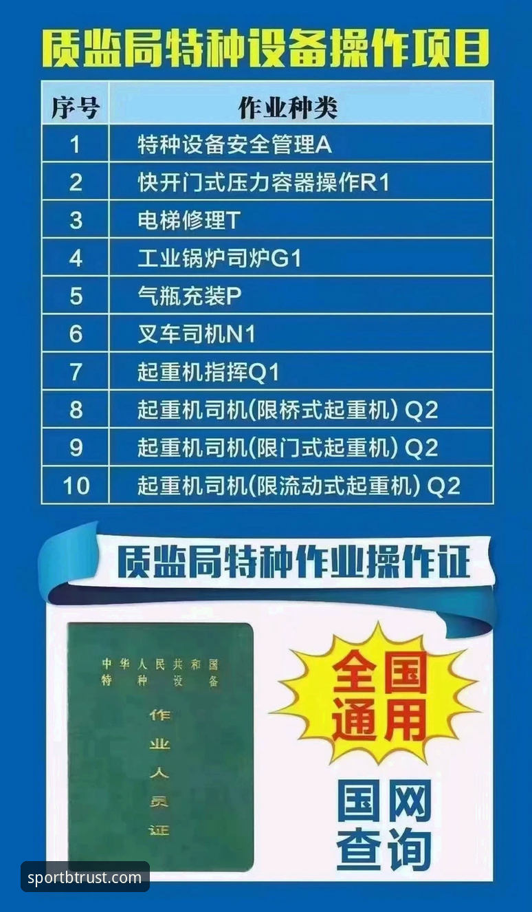 b体育平台官网正版下载详解：从安装到安全，一次搞定