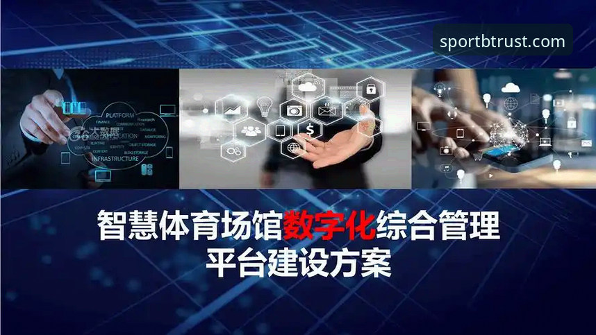 B体育下载地址功能全面解析：数字娱乐平台价值深度剖析