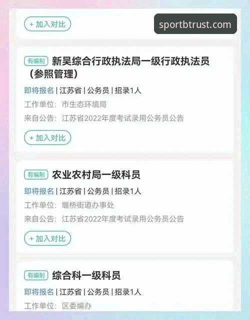 深度揭秘B体育如何下载：从安装到多设备登录的全流程评测