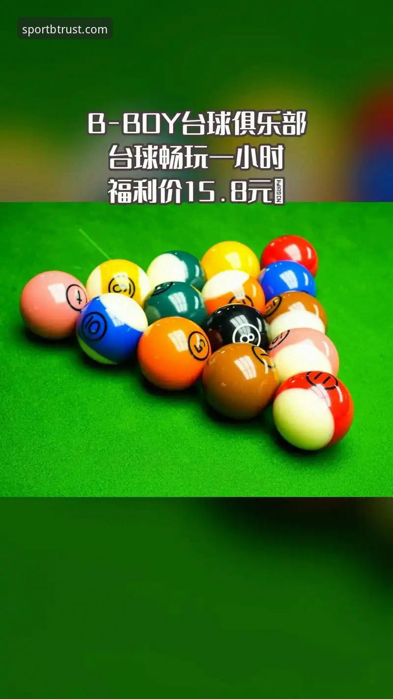 B体育平台官网实用指南：从安装到畅玩的完整教程