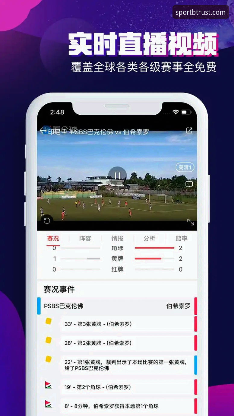 B体育下载 为什么B体育下载成为众多用户的首选娱乐平台?