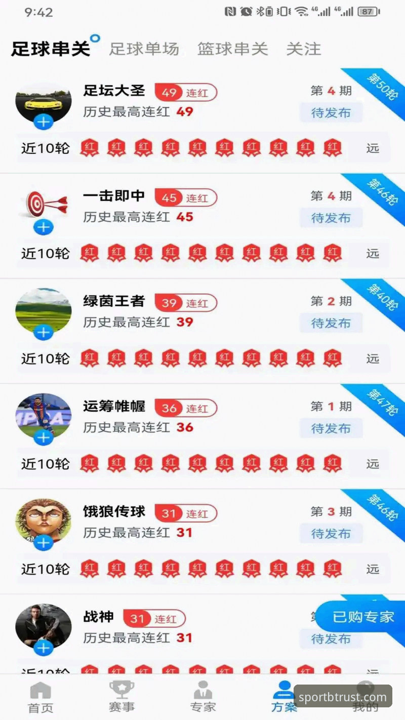 B体育正版下载 b体育平台官网正版下载详解:从安装到安全,一次搞定