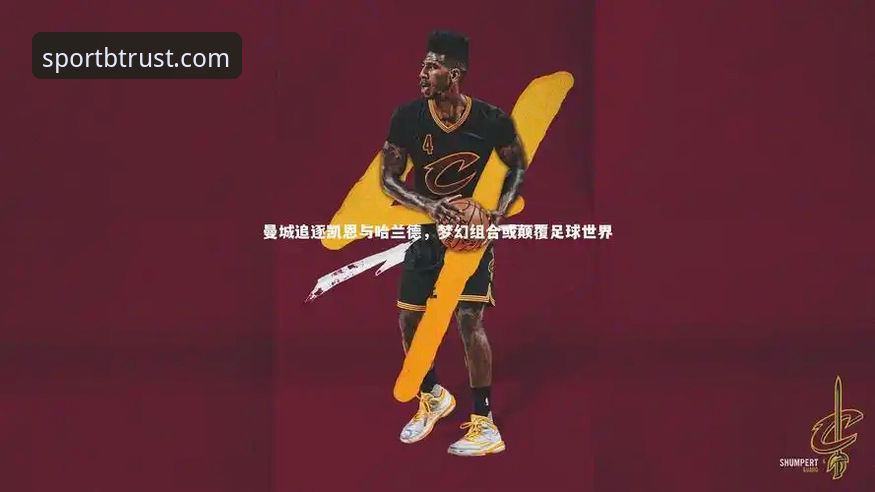 B体育更新日志怎么下载 B体育(BSPORTS)官方网站 - 值得信赖的正版娱乐平台),在首页底部通常设有“版本历史”或“更新日志”入口。点击进入后,系统会展示从v1.0.0至今的所有版本记录。以v2.2.0版本为例,安装包大小约46.1 MB,用户可以直接点击下载对应的PDF或HTML格式的日志文件。